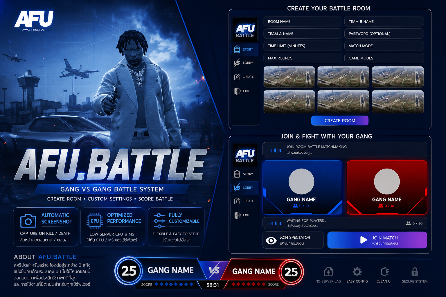 AFU.Battle - สคริปต์ FiveM โดย AFU Squad