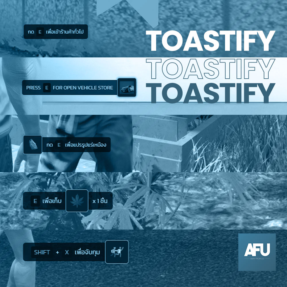 AFU.Toastify - สคริปต์ FiveM โดย AFU Squad